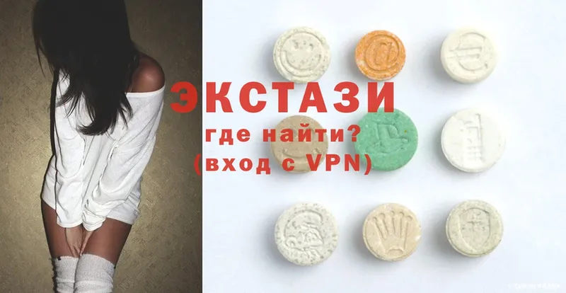 как найти закладки  Бородино  Ecstasy ешки 