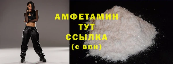 MDMA Premium VHQ Богданович