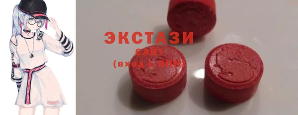 MDMA Premium VHQ Богданович