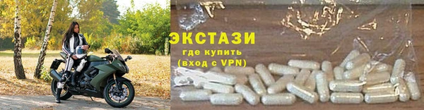 MDMA Premium VHQ Богданович