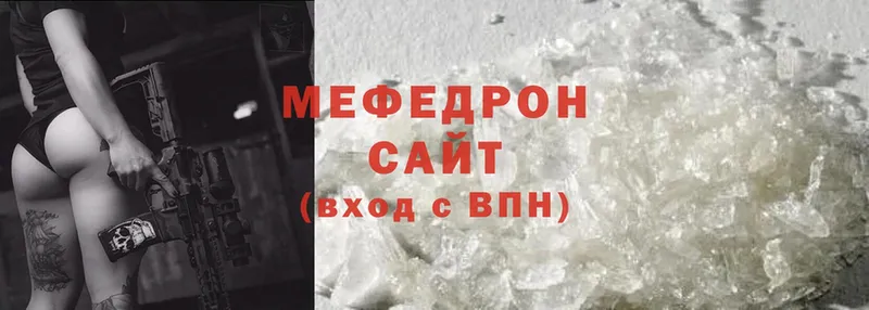 мориарти какой сайт  Бородино  МЯУ-МЯУ VHQ 